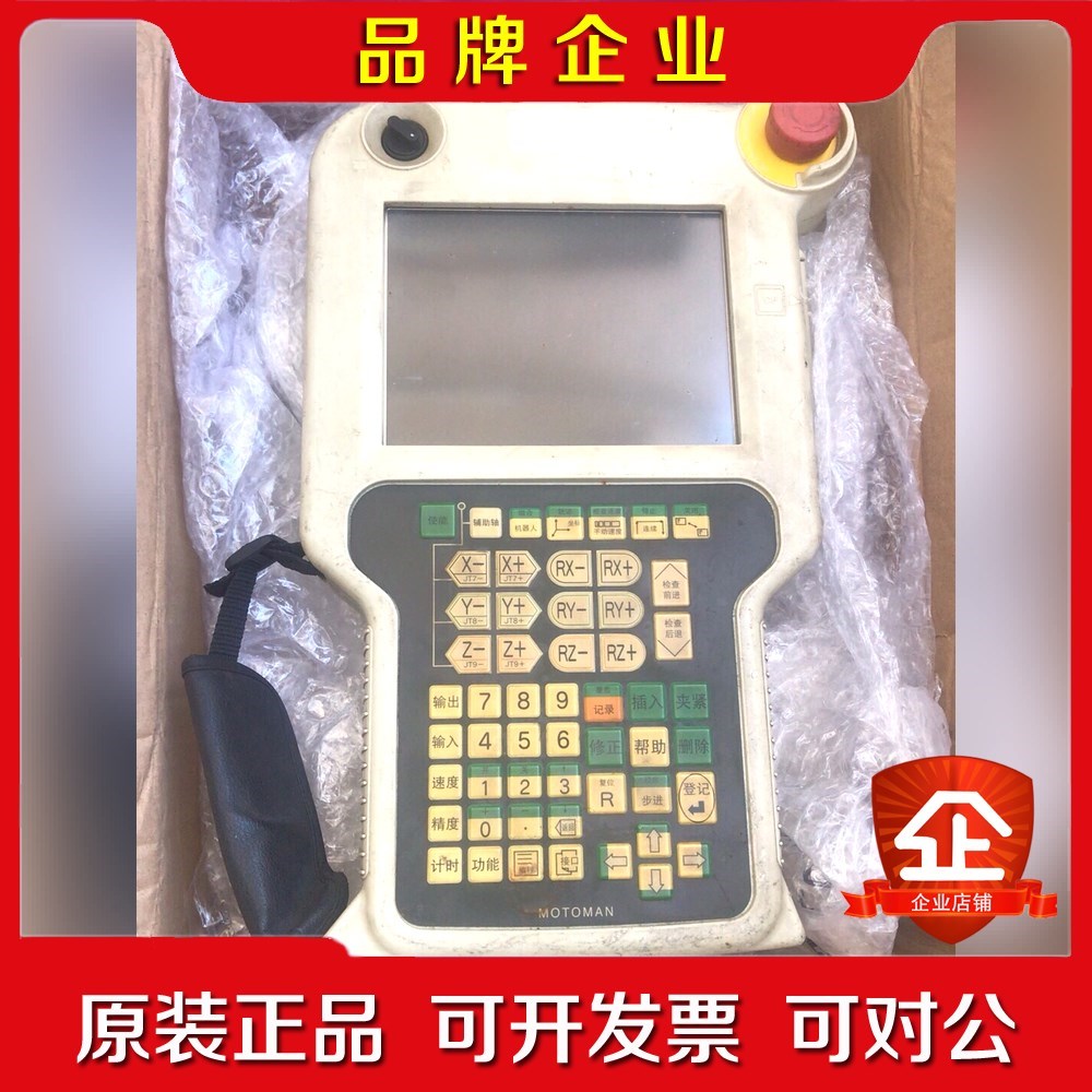 JZRCR-NPP04B-7安川机器人示教器成色功能都好~ 议价