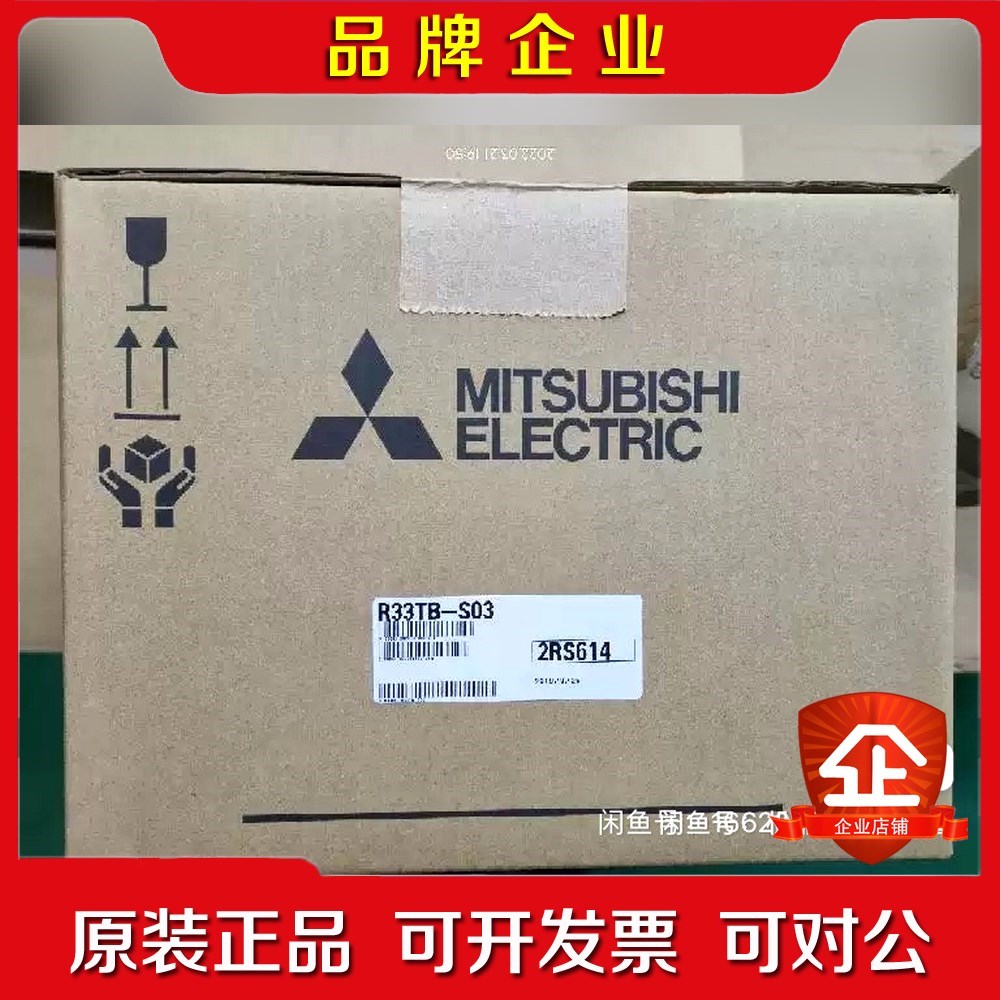 三菱 示教器 R33TB-S03 原装 现货 议价