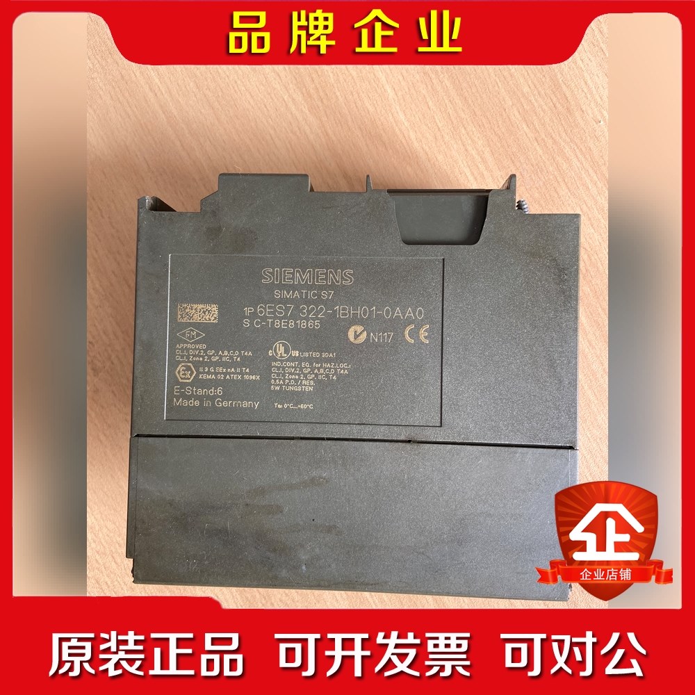 6ES7322-1BH01-0AA0S7-300输出模 议价