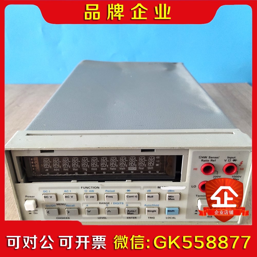 长期HP34401A万用表34401A344议价
