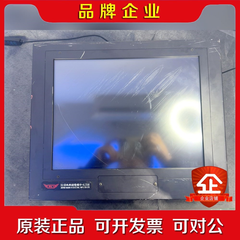 JRCS++SMS-32显示屏 议价