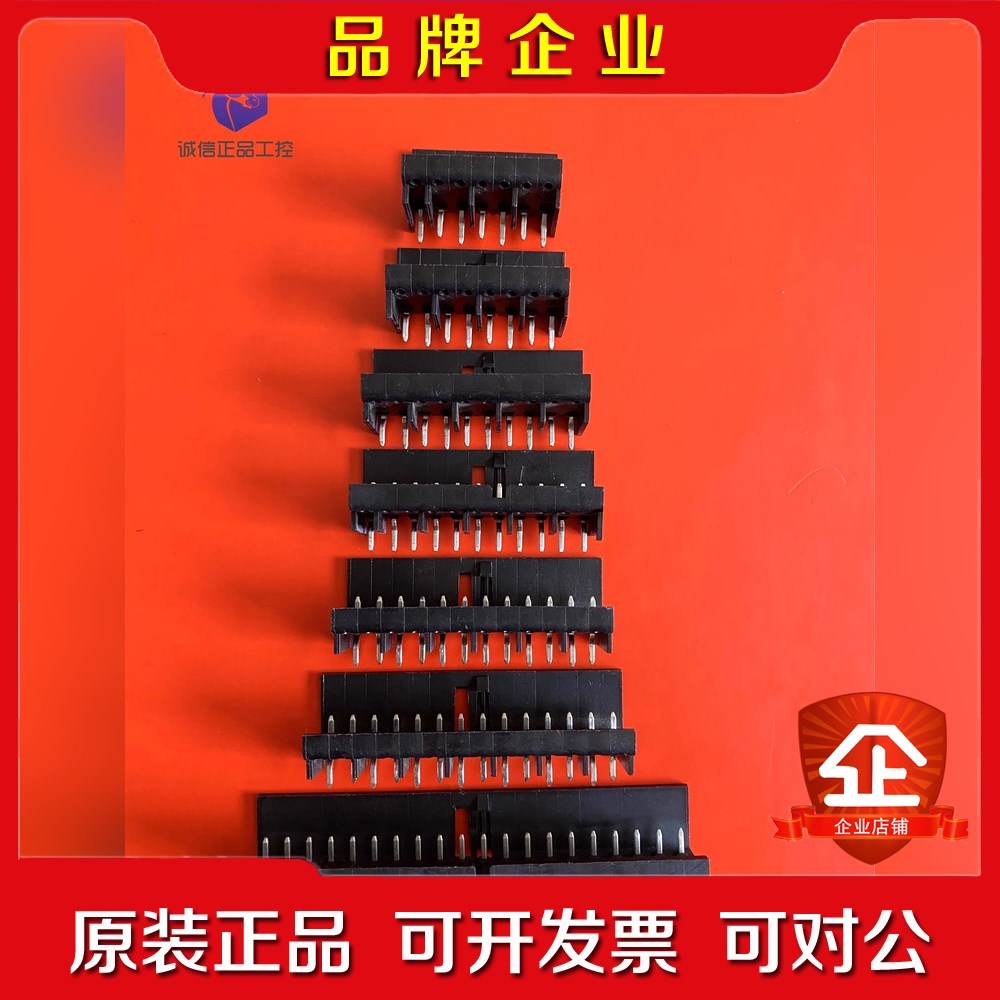 smart2001200底针 底座 针座 7 8 1 议价