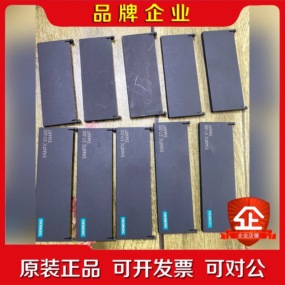 E1006SR30ST30CR30盖板实物图 议价
