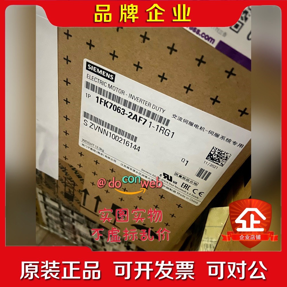 1FK7063-2AF71-1RG1伺服电机闲置新实图 议价