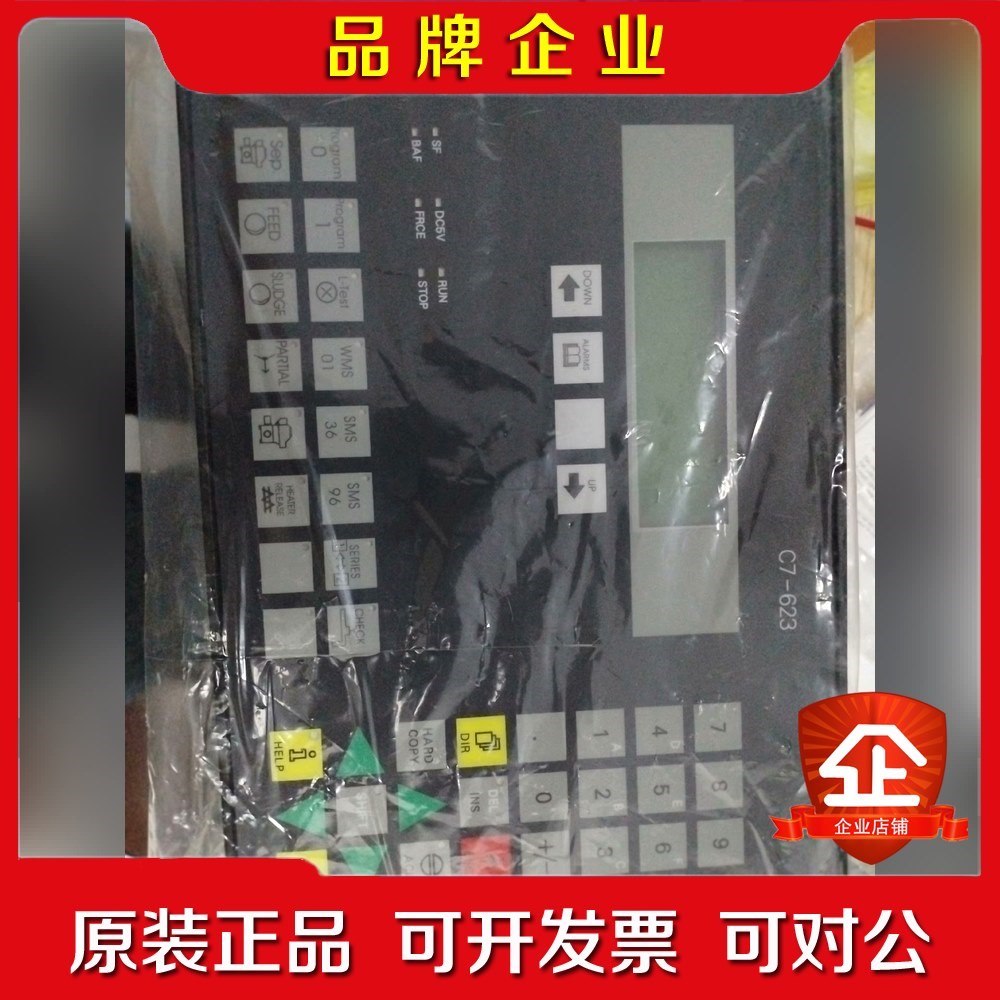 GEA 分油机板子 C7-623 6ES7623-1SB0 议价