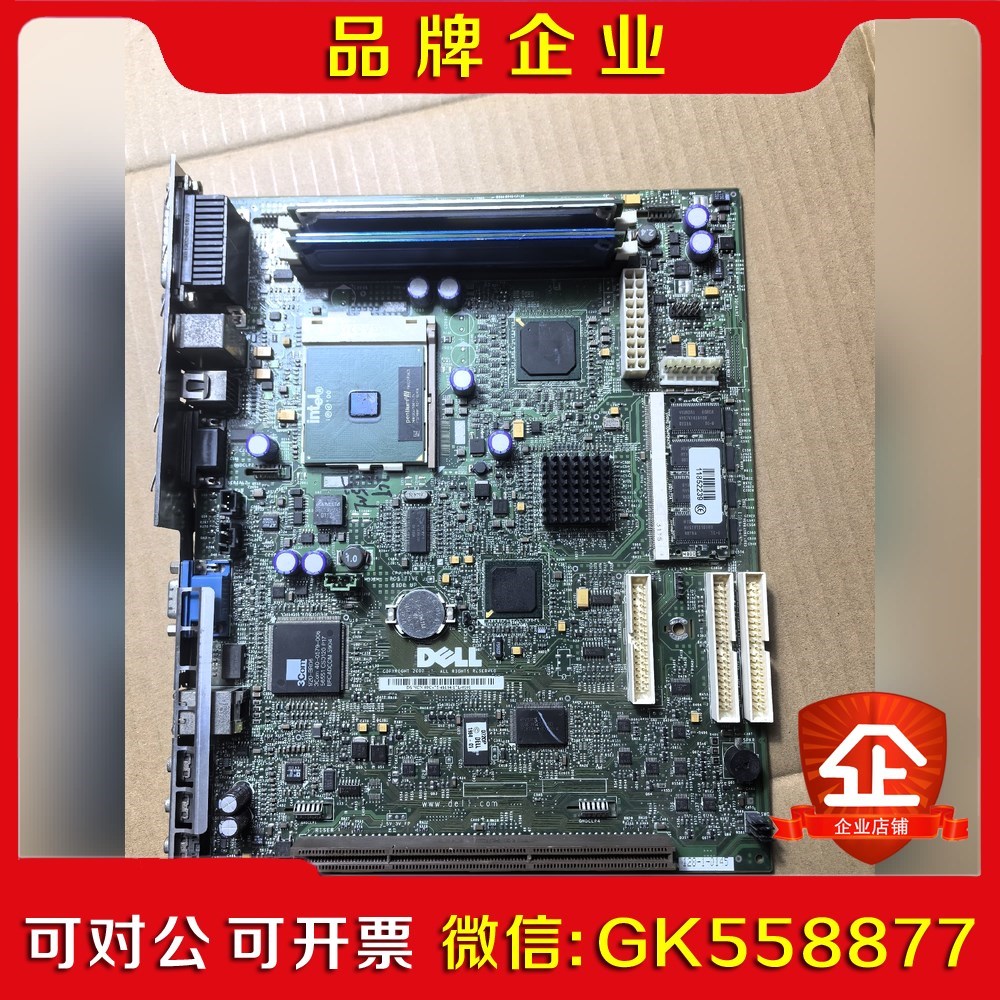 DELL GX200 主板 09C475 05026D服务器 议价
