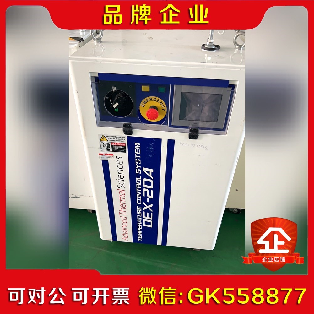 Model  DEX-20A-TE TEMPERATURE 议价