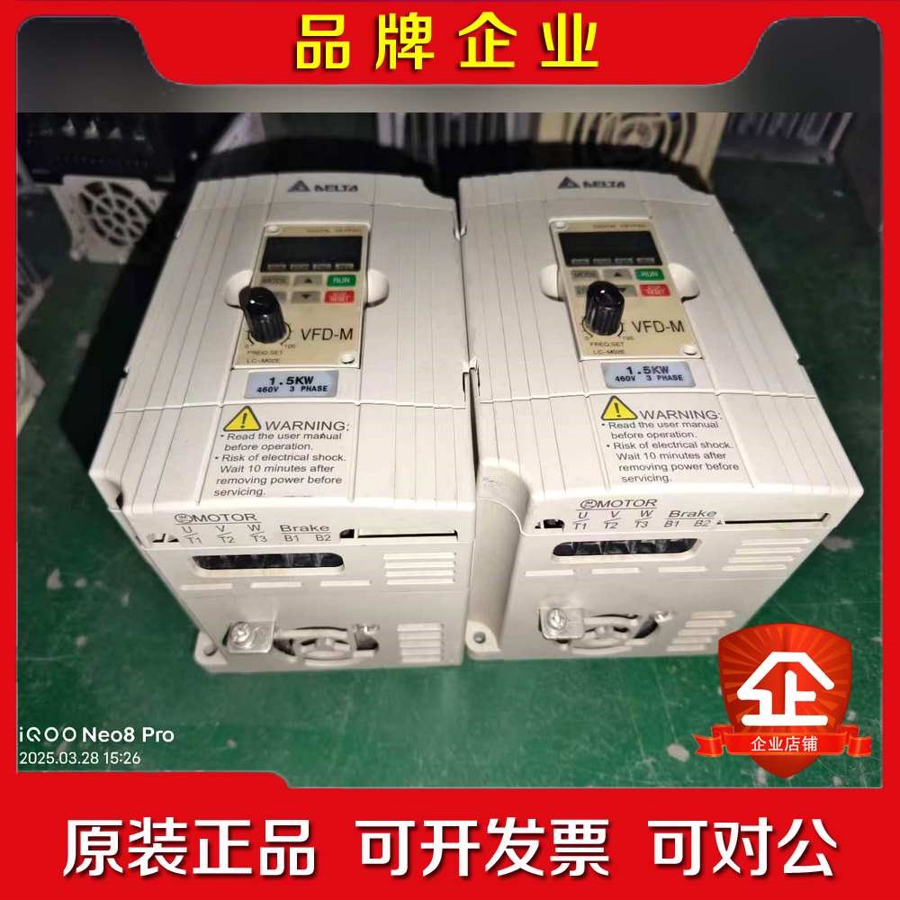 变频器 VFD015M43B 议价