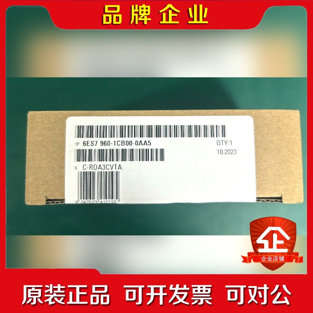 6ES7960-1CB00-0AA5 原装 实物如图 议价