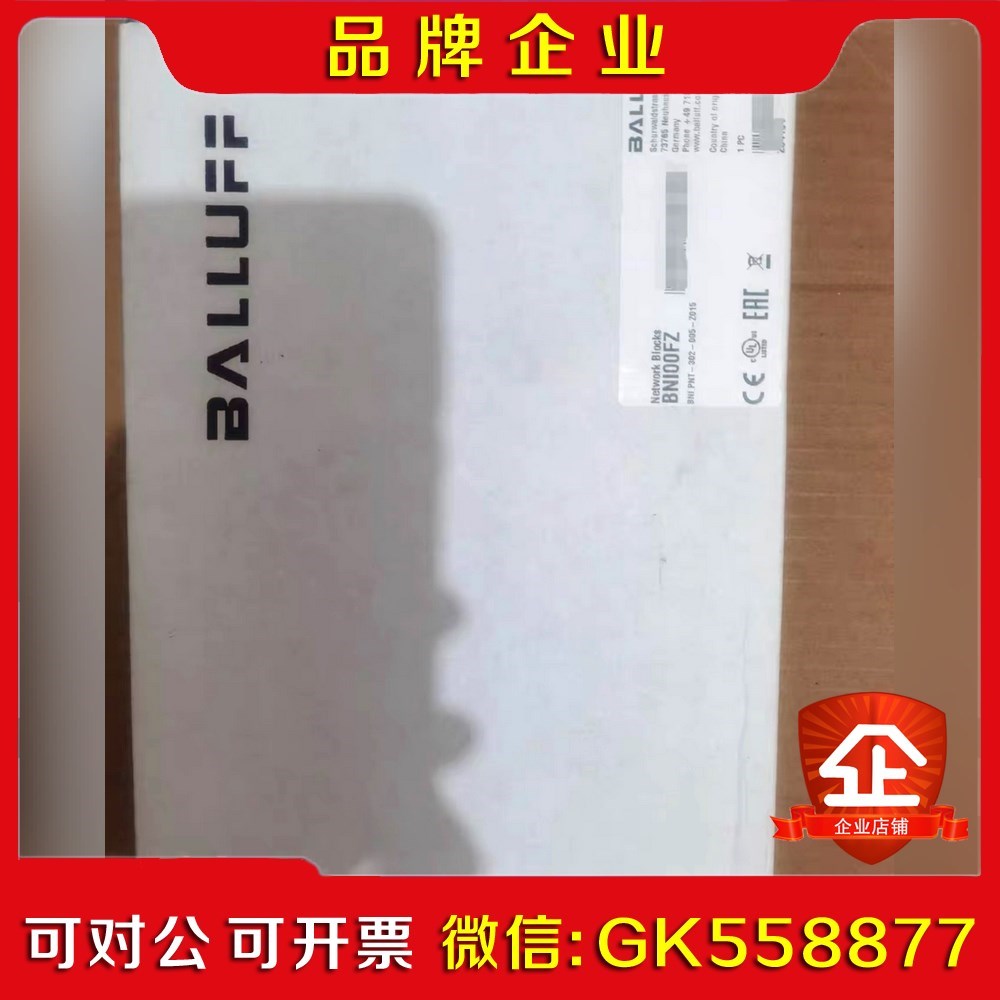 BALLUFF巴鲁夫BALLUFF巴鲁夫 议价