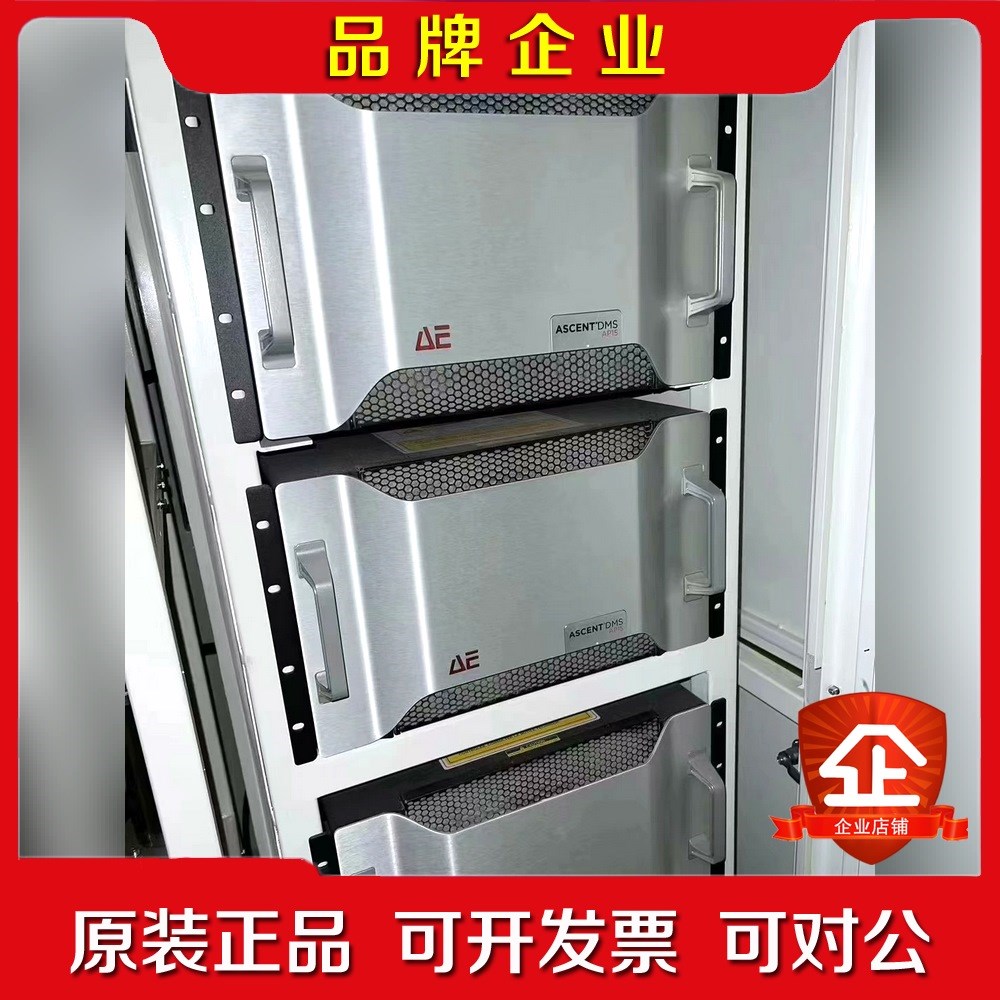 ASCENT’DMS AP15 议价