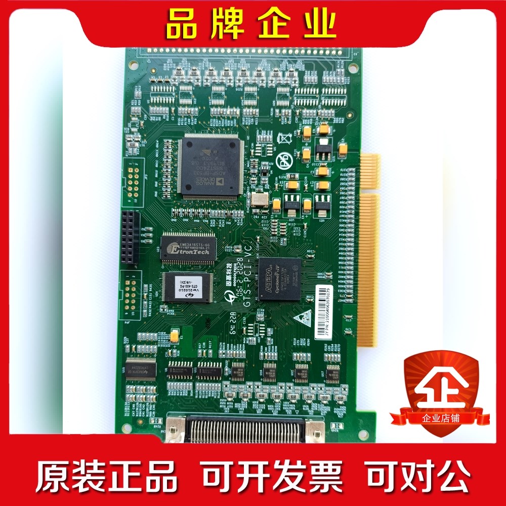 Googol固高四轴运动控制卡GTS-PCI-VC工业控制 议价