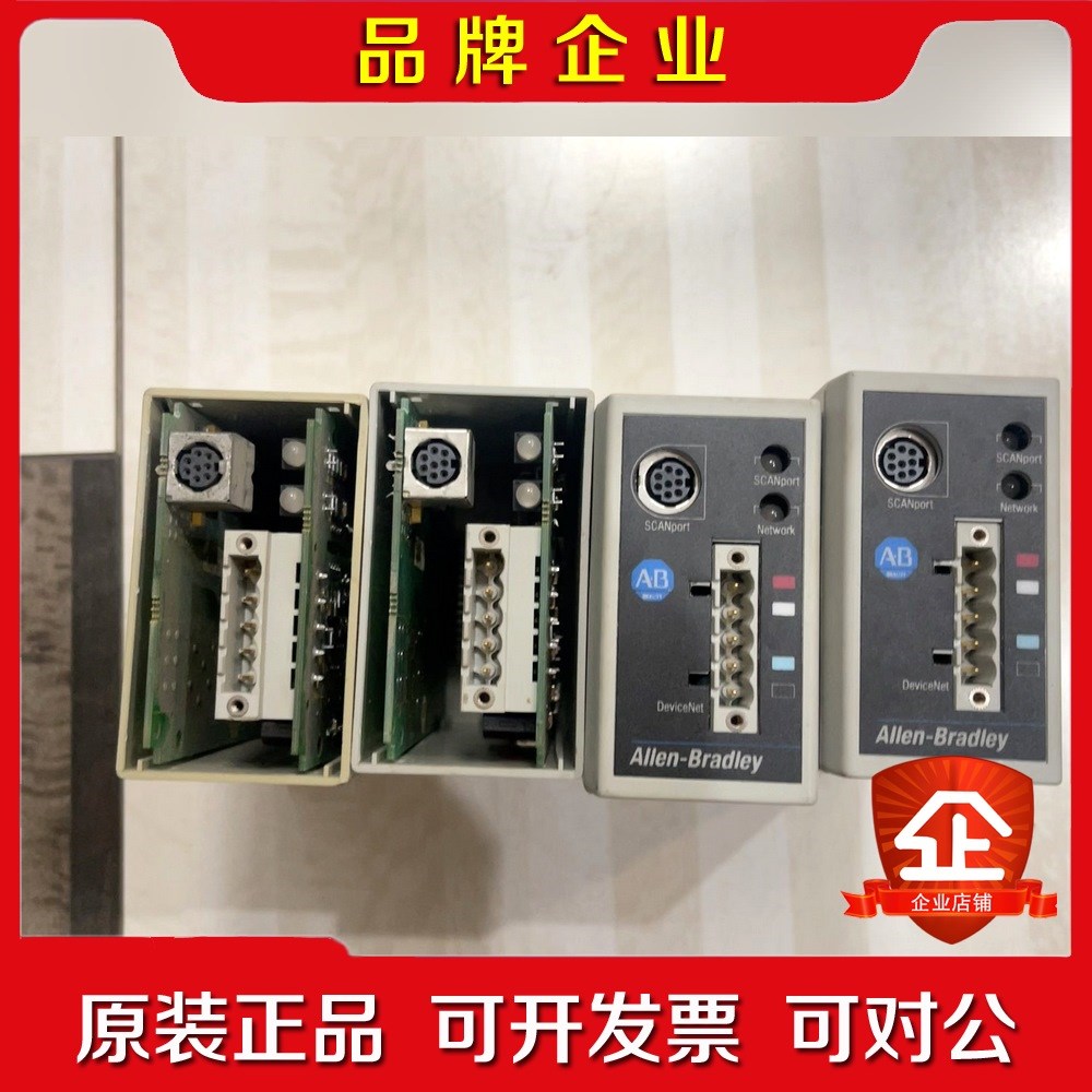 1203-GK5 四个打包,功能都是好的,塑料壳都有破损或者 议价 议价