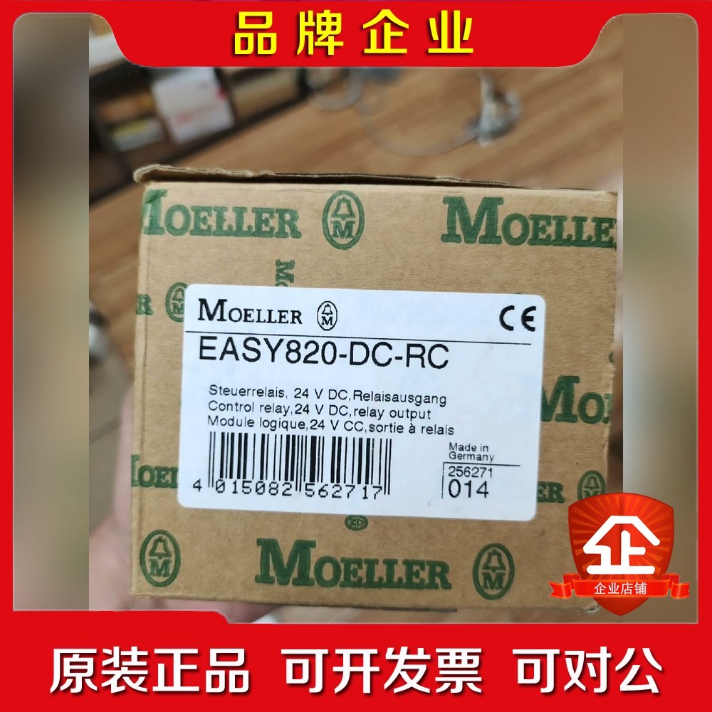 EASY820-DC-RC MOELLER模块原包需 议价