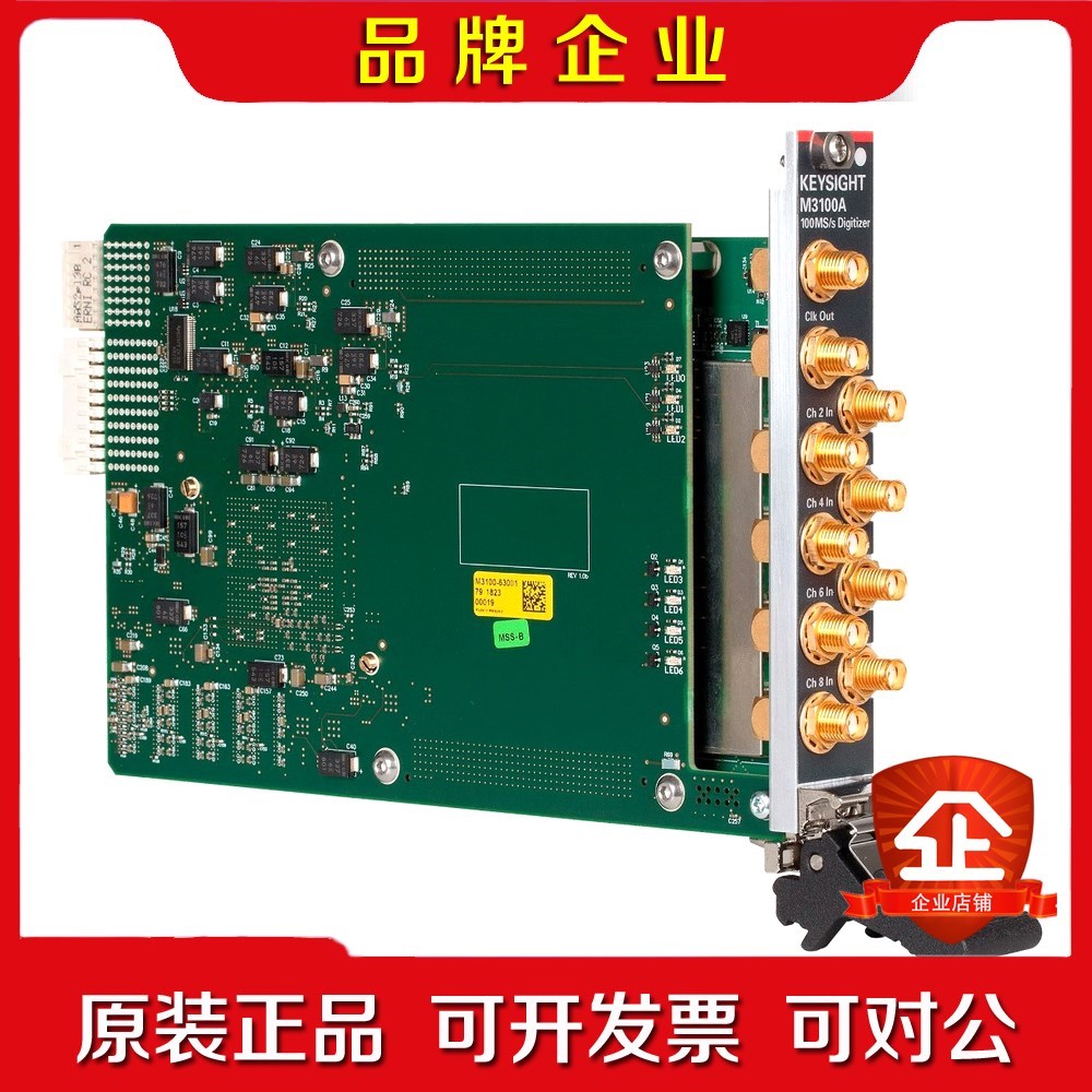 Keysight/是德科技 M3100A/M3102A-CH 议价 议价