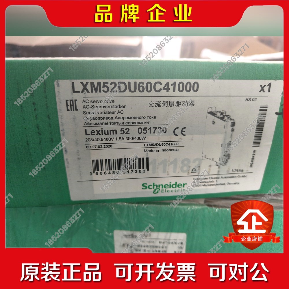 LXM52DU60C41000 议价
