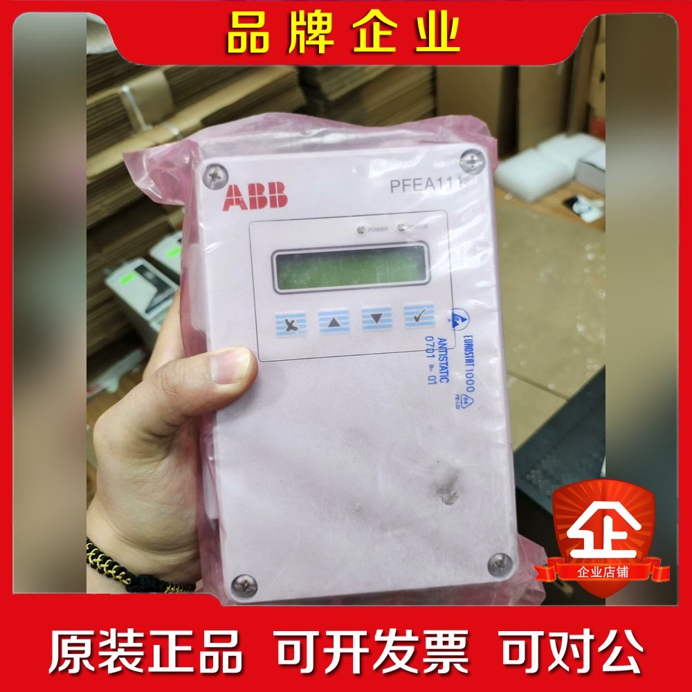 PFEA111 ABB模块原装拆机成色不错,99新需要请先 议价 议价