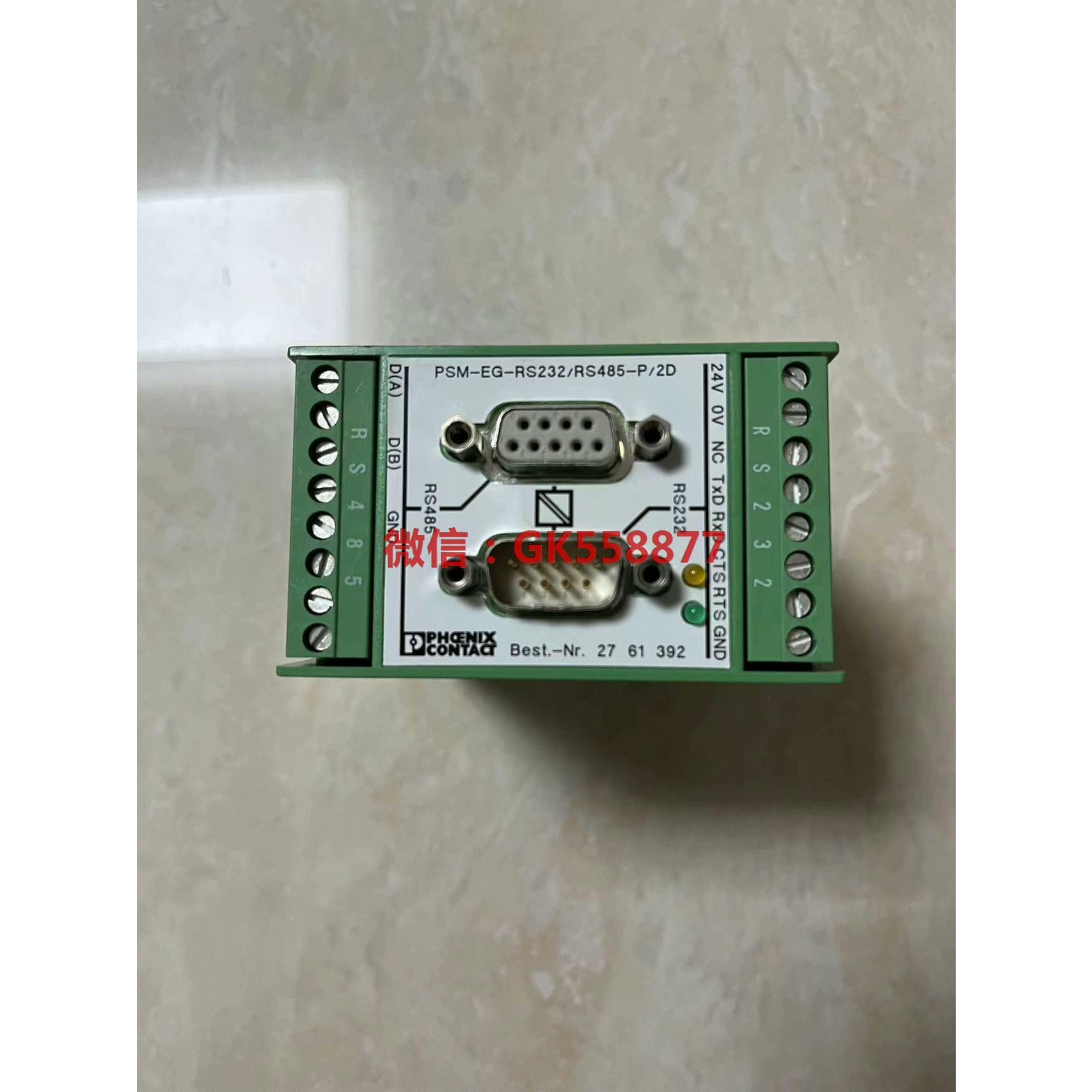 菲尼克斯PSM-EG-RS232 RS485-P2D菲