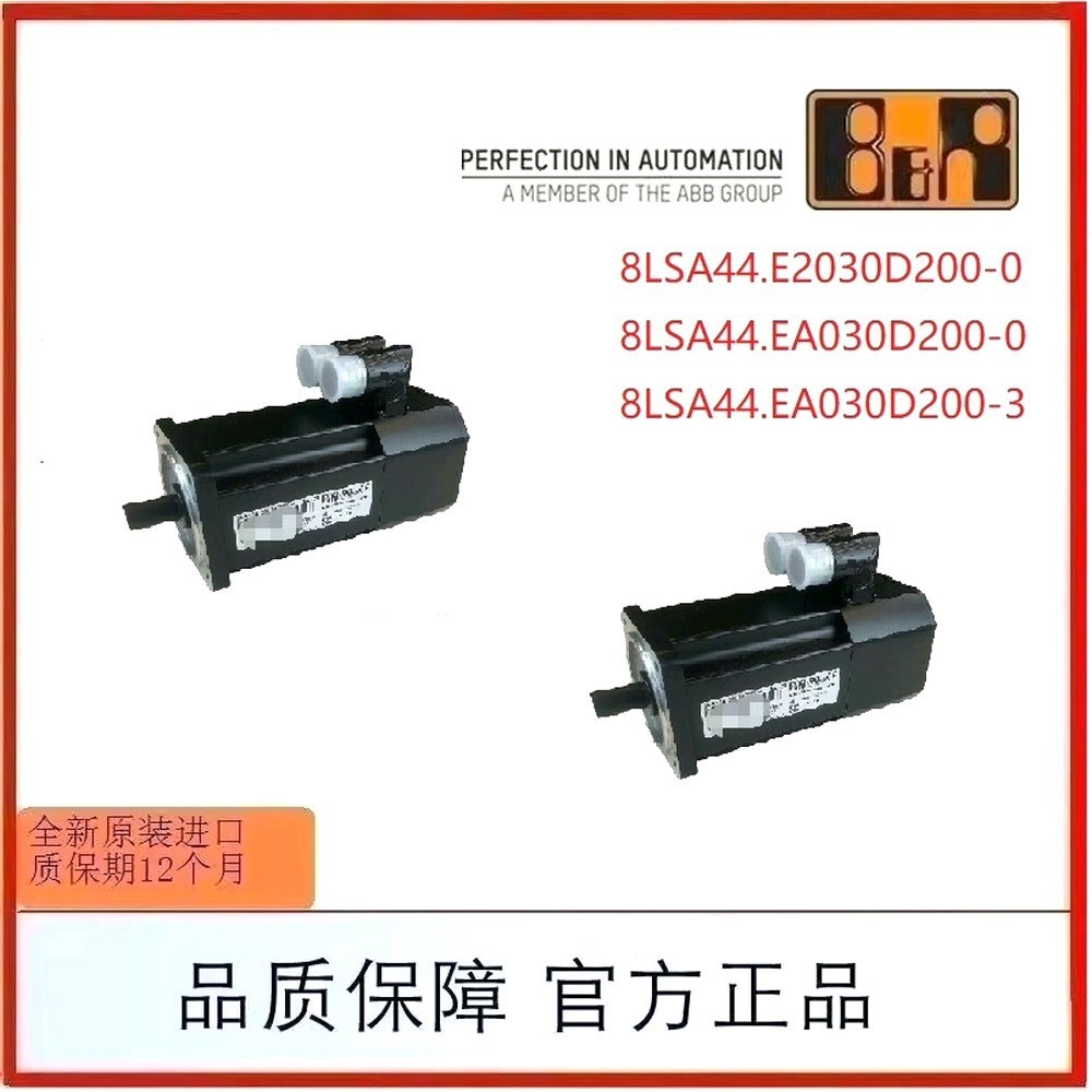 8LSA44.EA030D200-0 议价