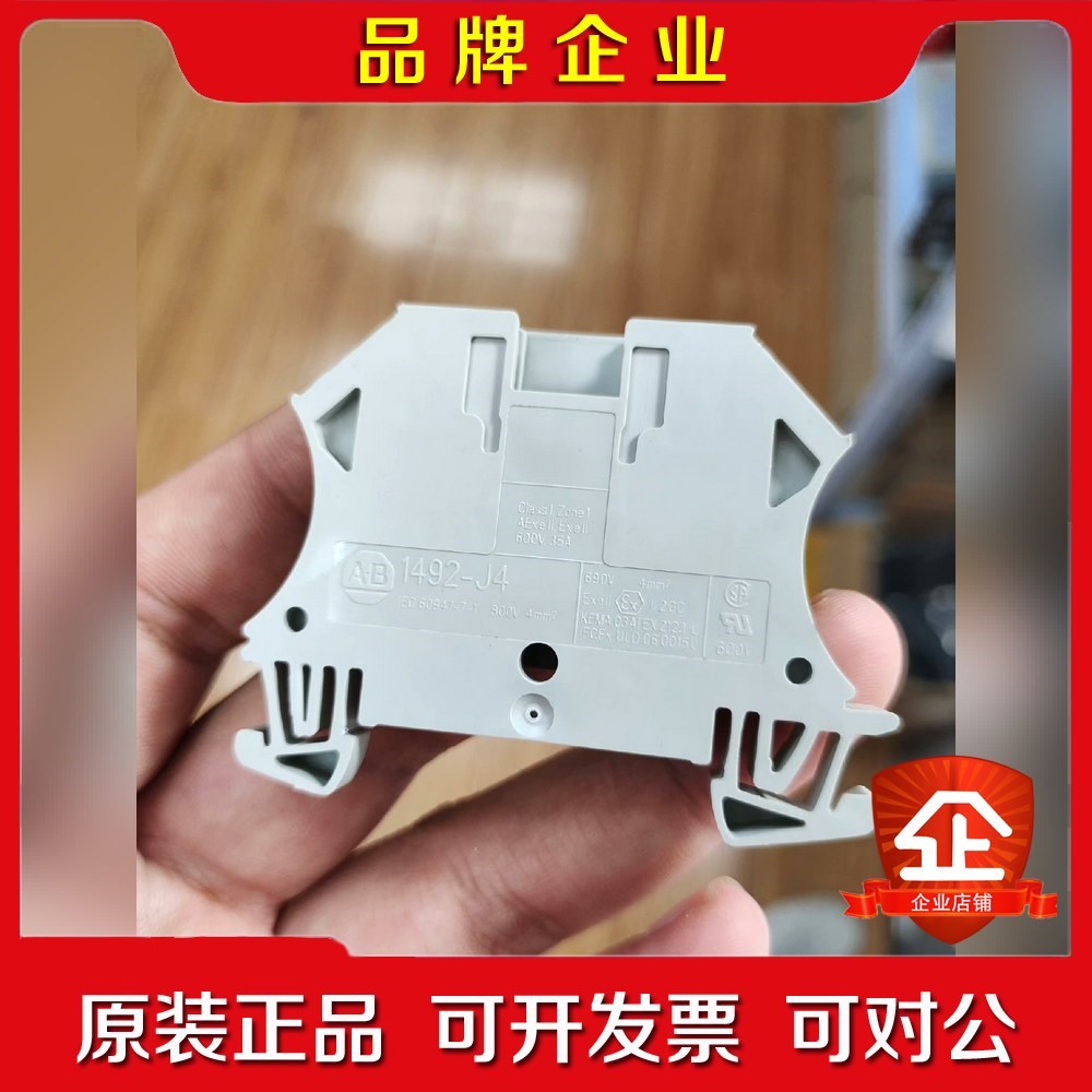 1492-J4 A-B模块,原装拆机,成色很不错呢需要请先 议价 议价