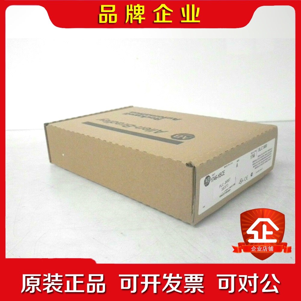 美国AB罗克韦尔 1734-IE2V 优势现货 质保一年 顺 议价