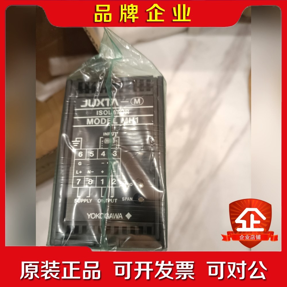日本横河MH1隔离器JUXTA进口原装频隔离器信号转换器 议价