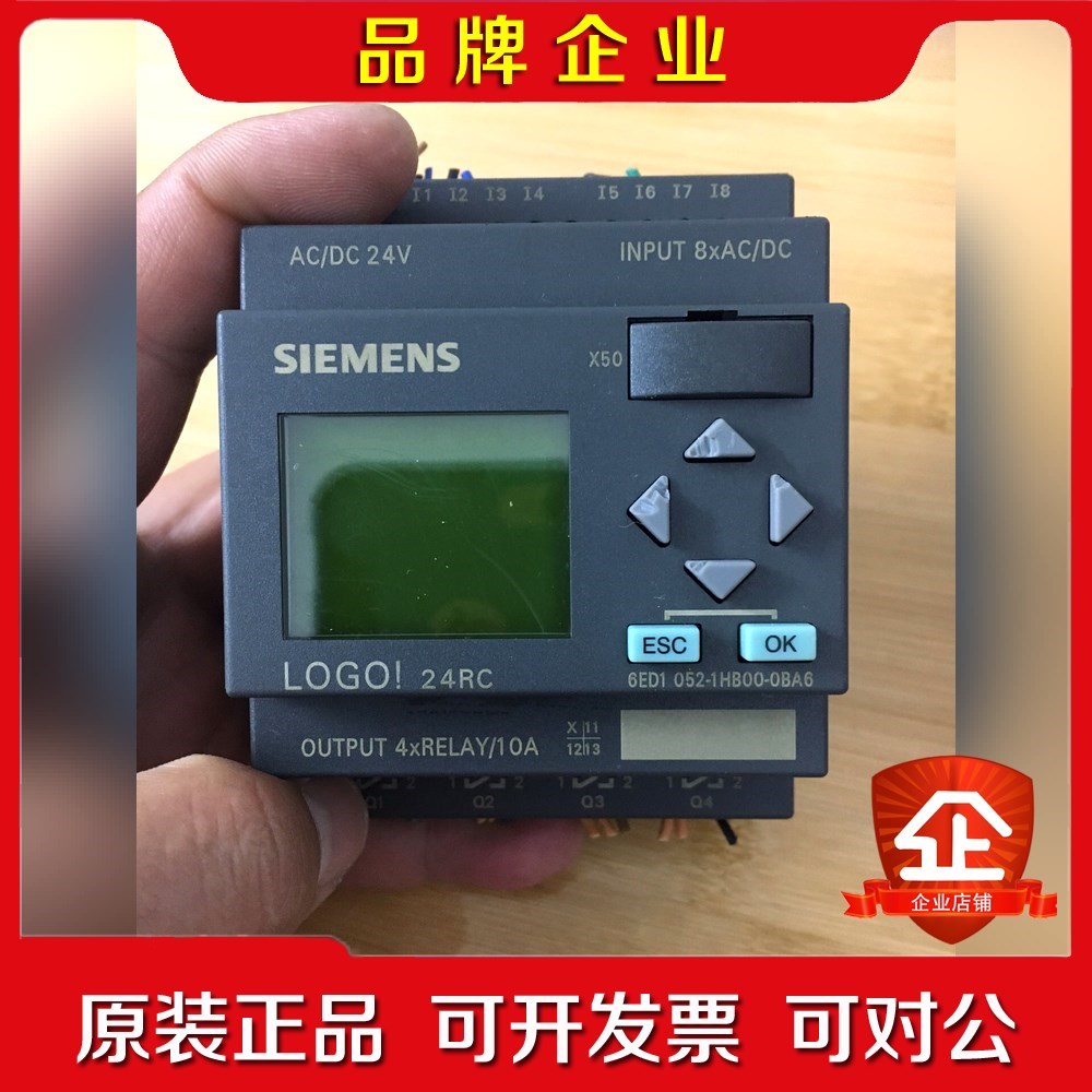 LOGGO 6ED1052-1HB00-0BA6实物 议价