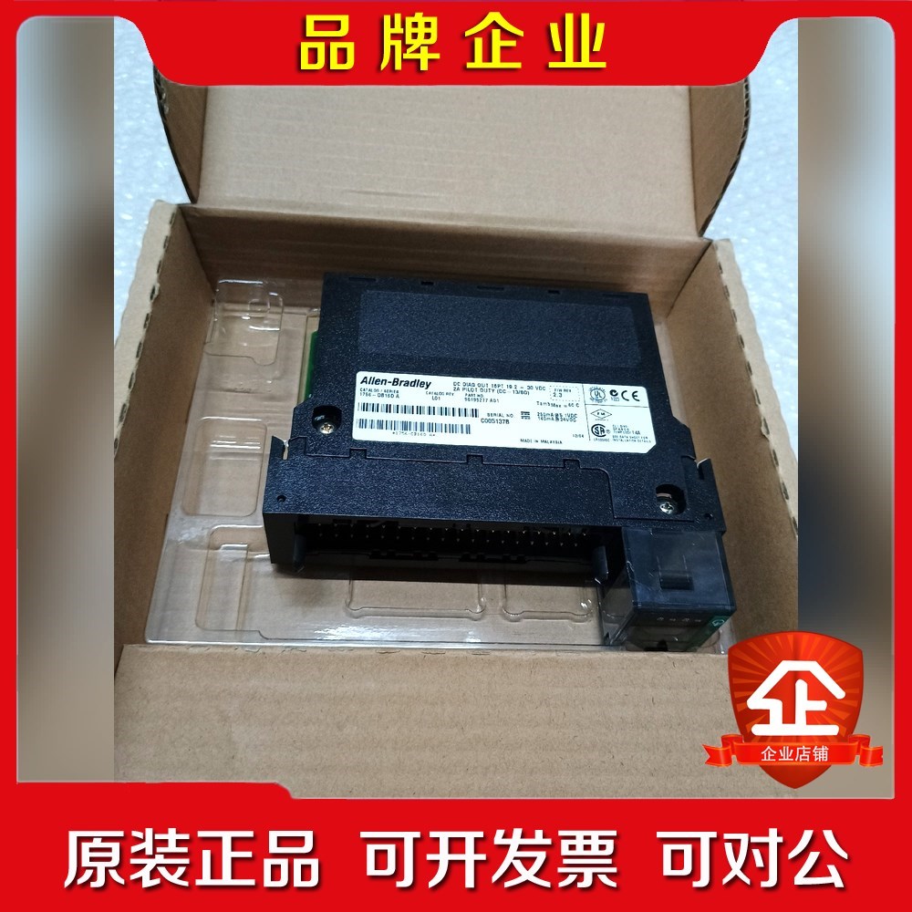 AB罗克韦尔 模块1756-OB16D A实物拍摄议价出 议价