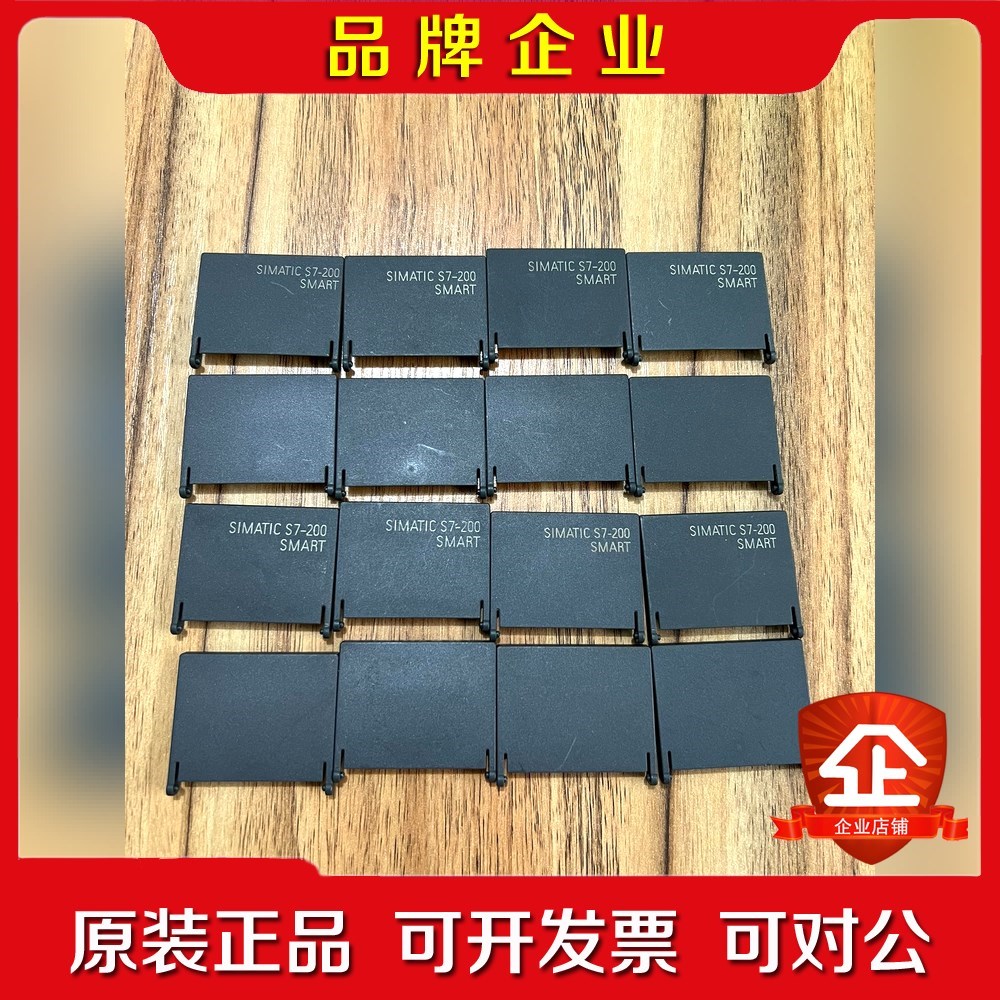 E1465模块盖板 议价