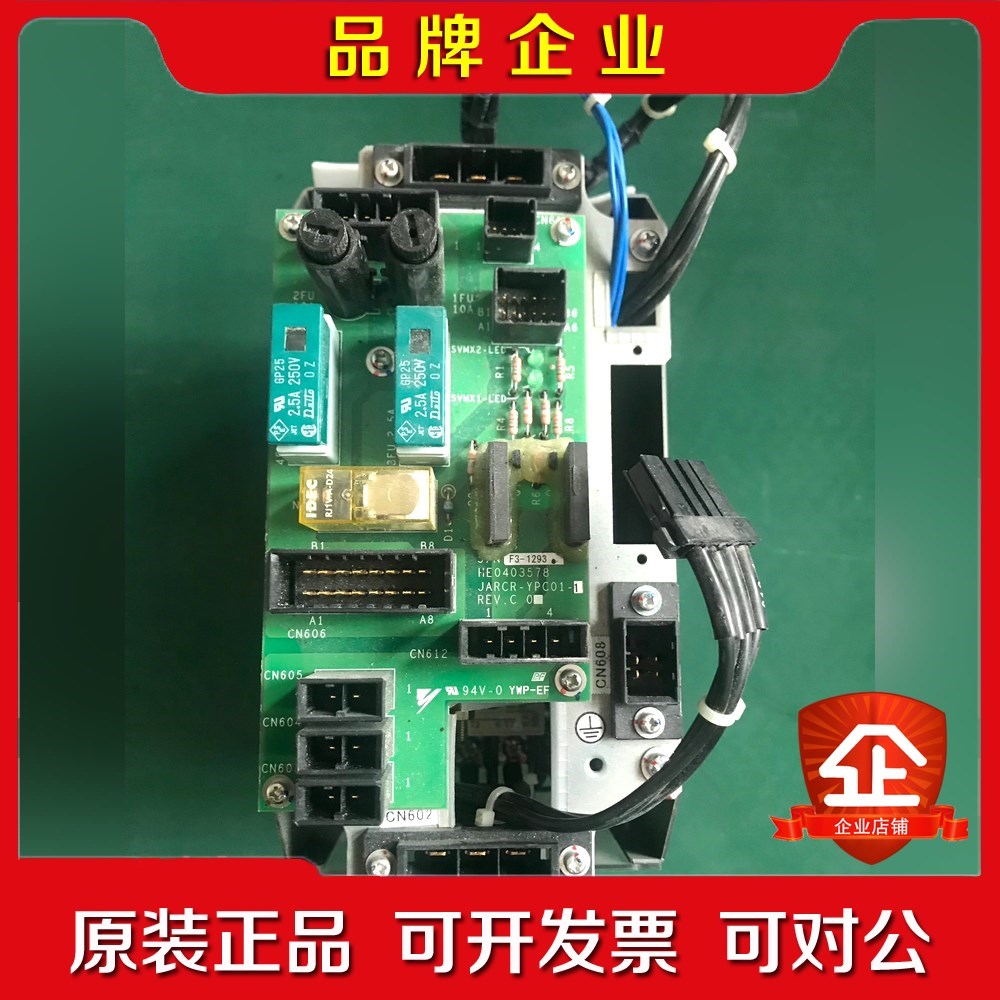 JZRCR-YPU01-1安川机器人控制柜电源接通单元 议价