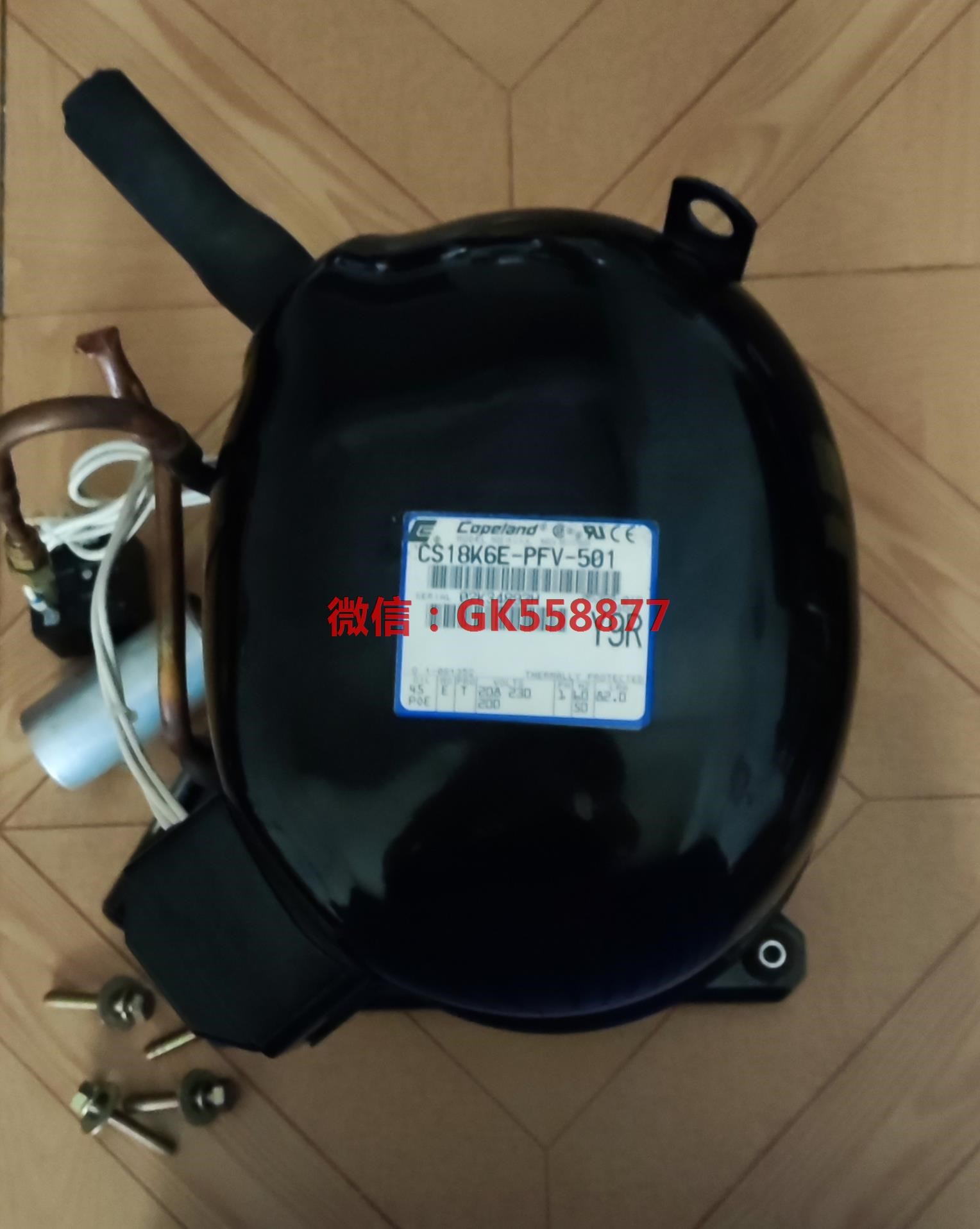 美国谷轮压缩机CS18K6E-PFV-501现有1台原装进口