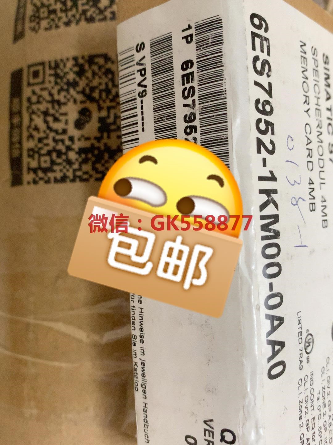 存储卡4M6ES7952-1KM00-0AA0。