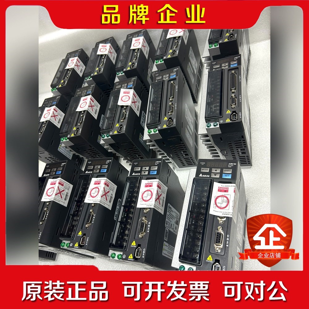 ASD-B2-0721-B伺服驱动器 外观9成新可以装 议价
