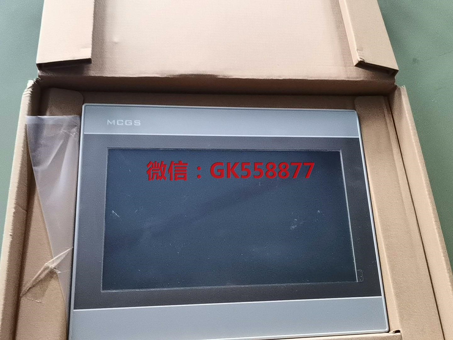 昆仑通态嵌入式一体化触摸屏10寸，TPC1071Gi，正