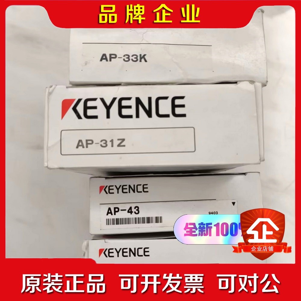 AP-31Z 400 AP-43 280 AP-C33W 3 议价