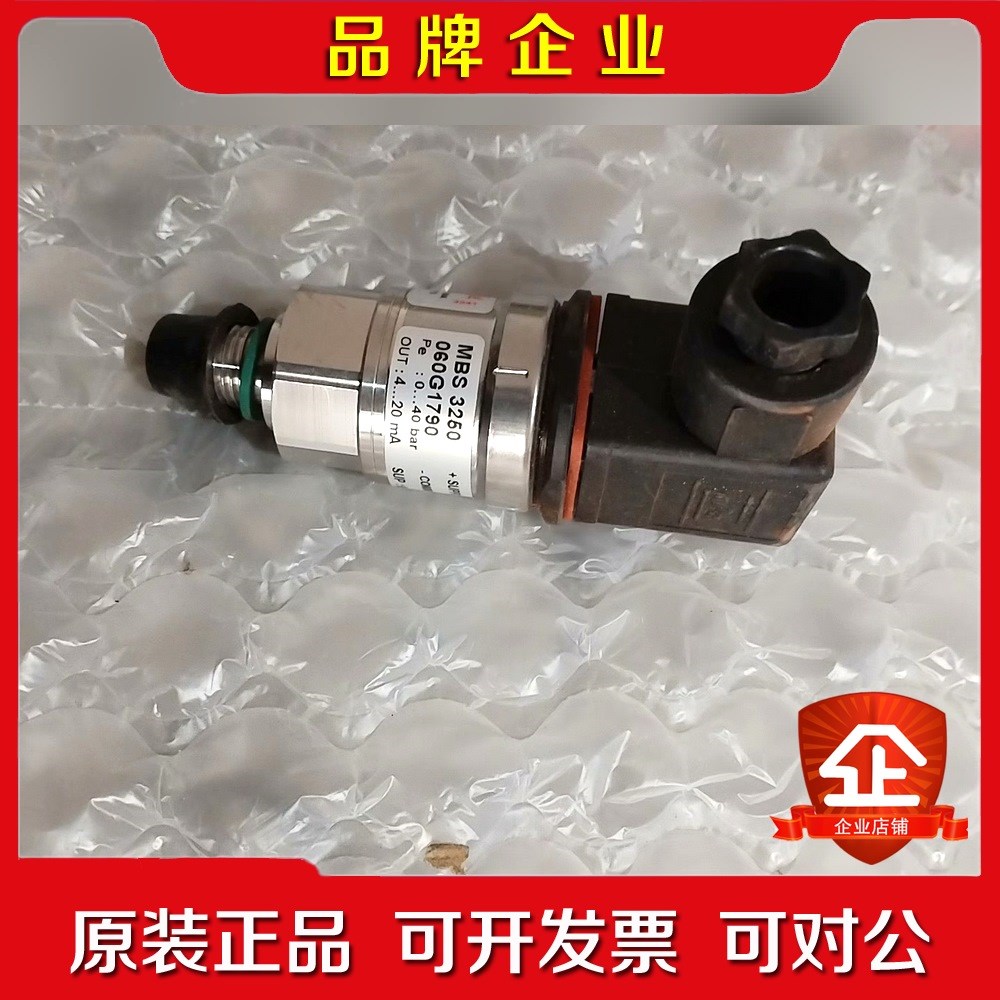丹佛斯MBS3260 060G1790原装可议价 议价
