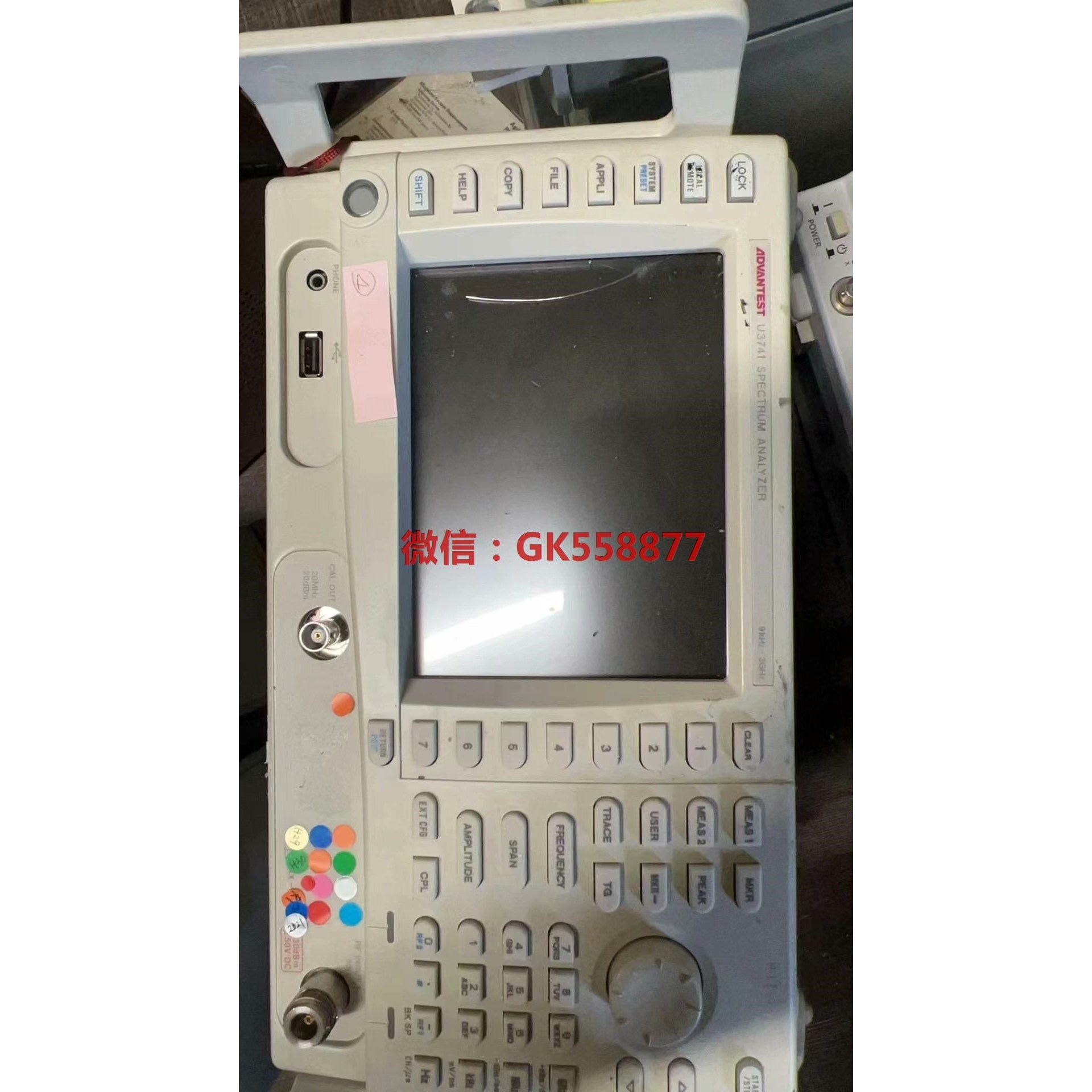 爱德万ADVANTEST U3741频谱分析仪 U3741