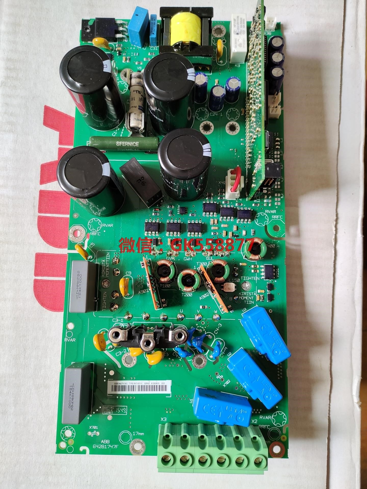 RINT5211C机器拆下来的，带RASI-01C