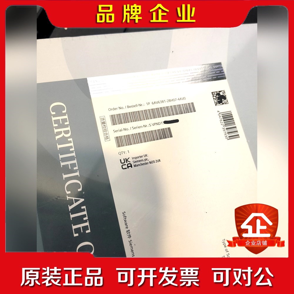 6AV6381-2BH07-4AV0原装22年的 议价