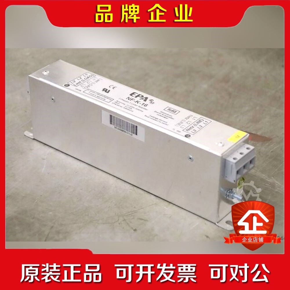 EPA NF-K-16 3 Phase Compact Filter 议价