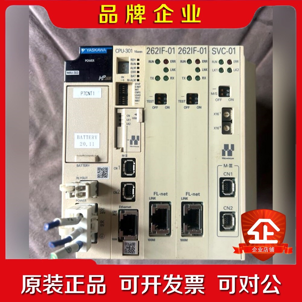 安川控制器JEPMC-BU3303-E配CPU-301控制模 议价