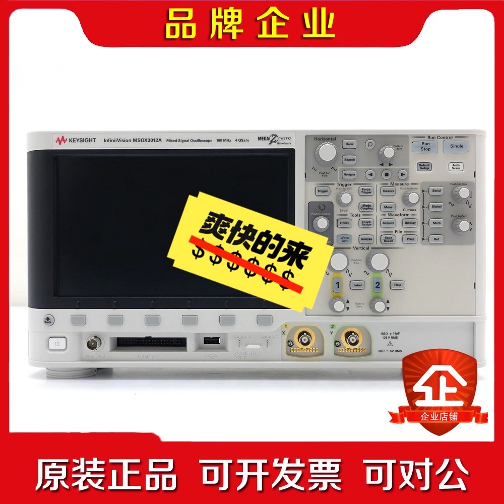 是德科技/安捷伦 MSOX3012A混合信号示波器,100 议价 议价