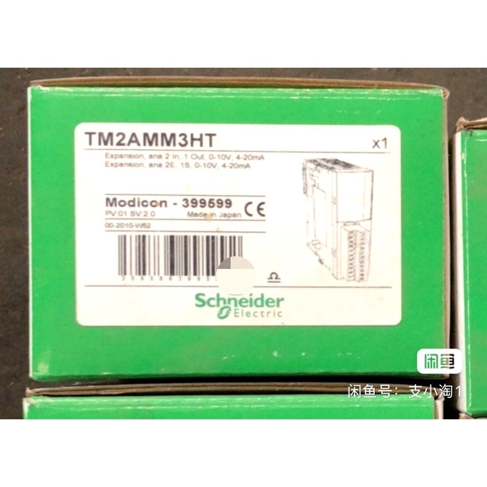 TM2AMM3HT 施耐德现货 议价