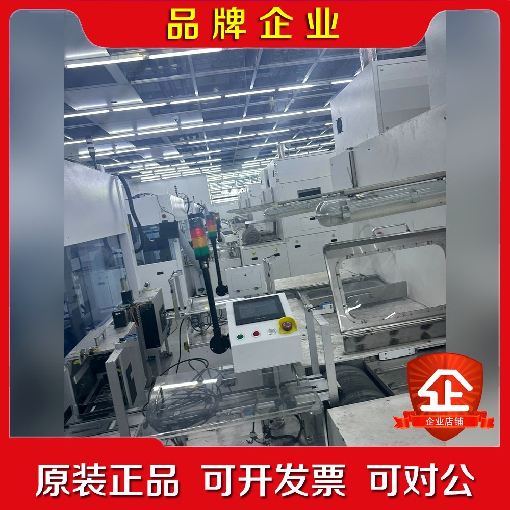 迈为丝网印刷4道双轨 0.9spcs 双轨烧结 电注入 测 议价