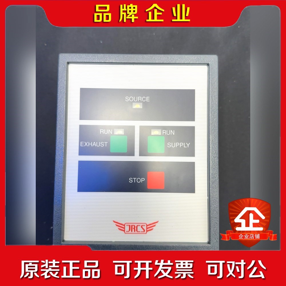 原厂件JRCS+马达启动控制器+SCU-RN2*2、SC 议价