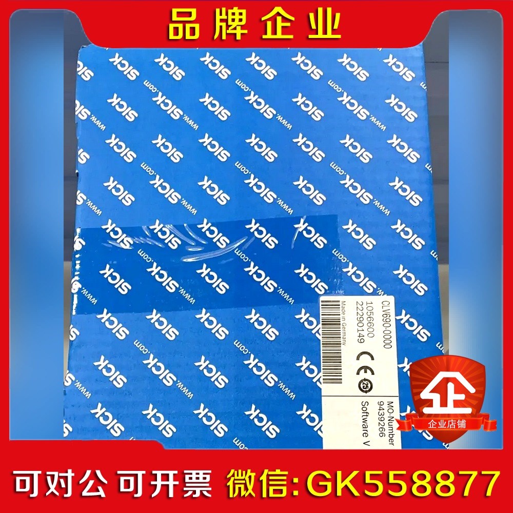 德国sick西克CLV690-0000固定式条形码扫描器10 议价