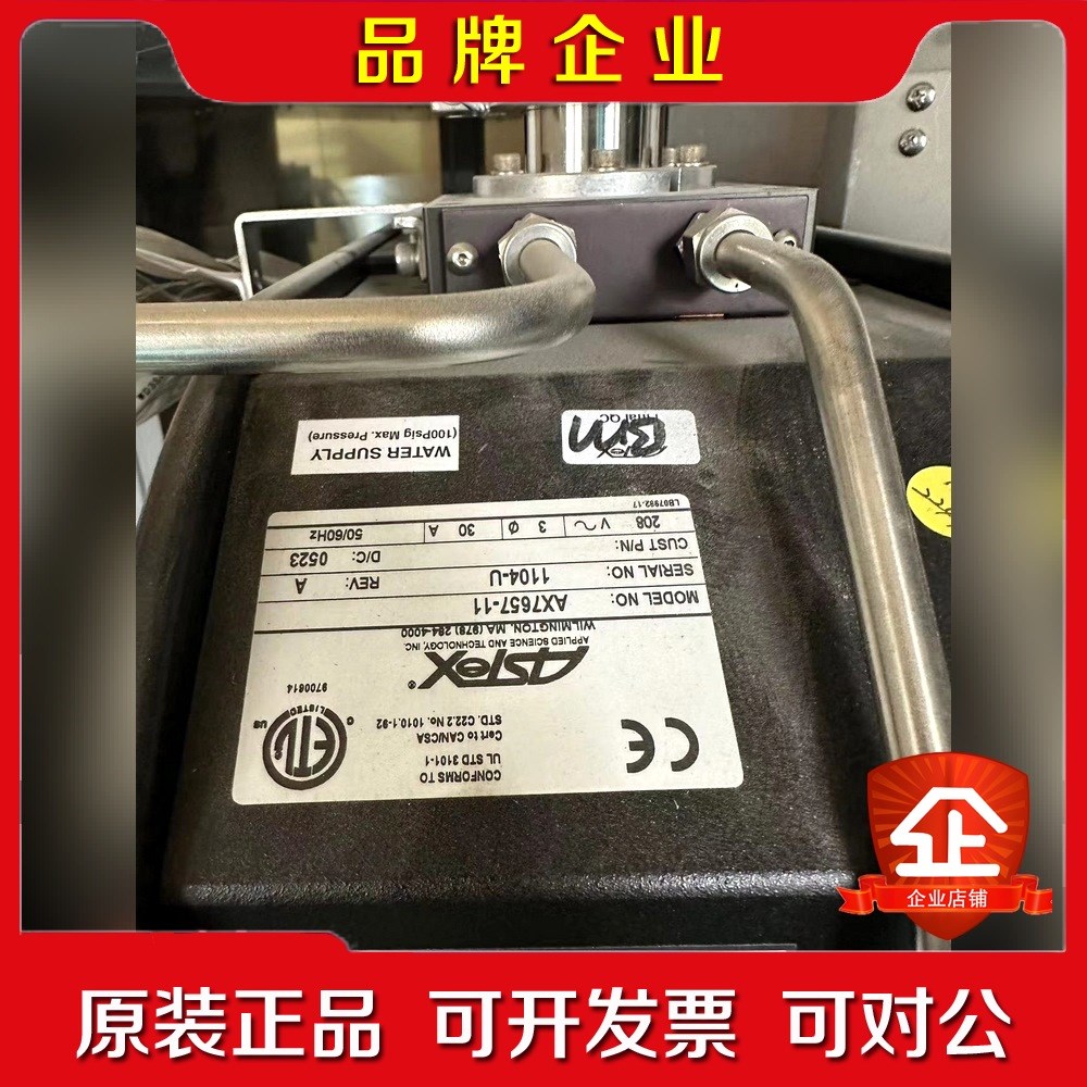 射频电源AX7657-11 现货 议价