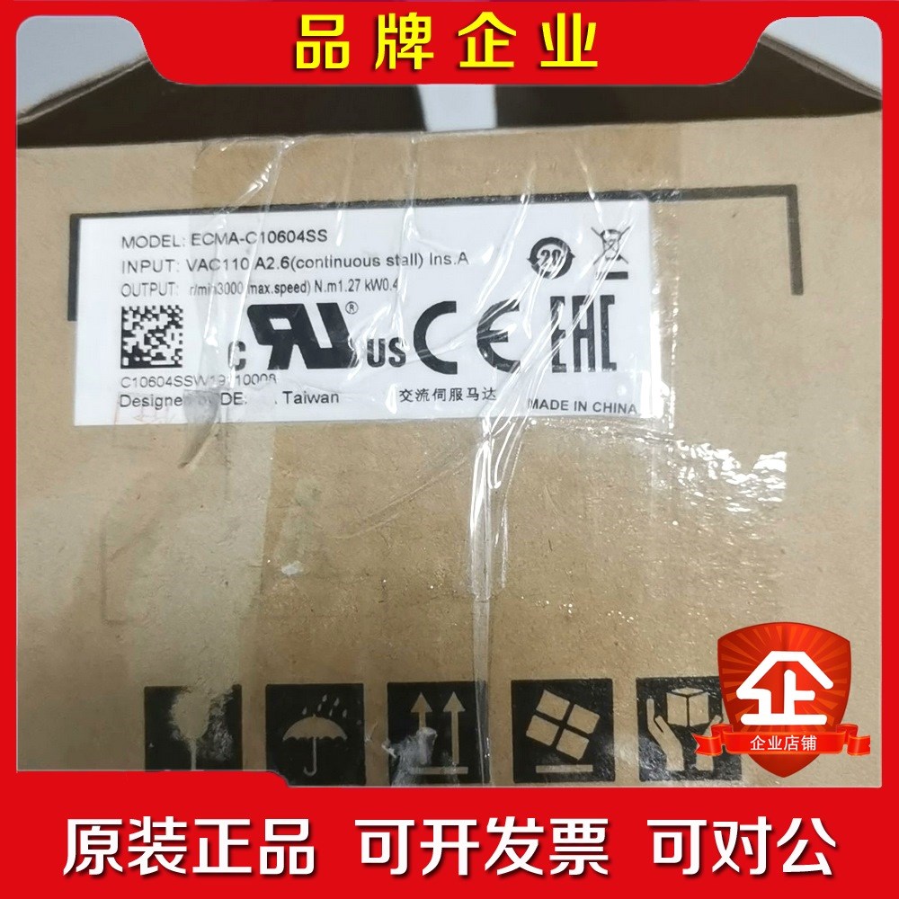 ECMA-C10604SS400W电机厂内剩余库 议价