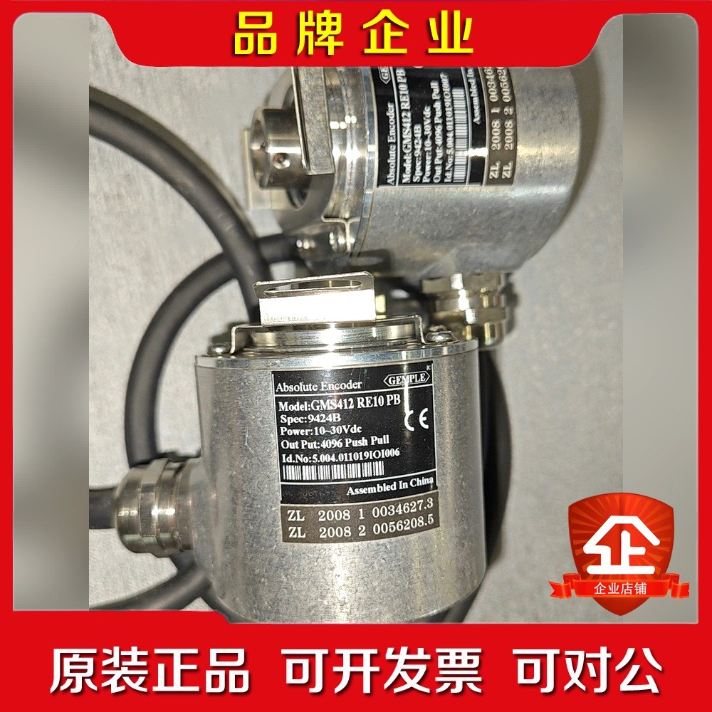 值编码器 GMS412RE10PB 9424B Abso 议价