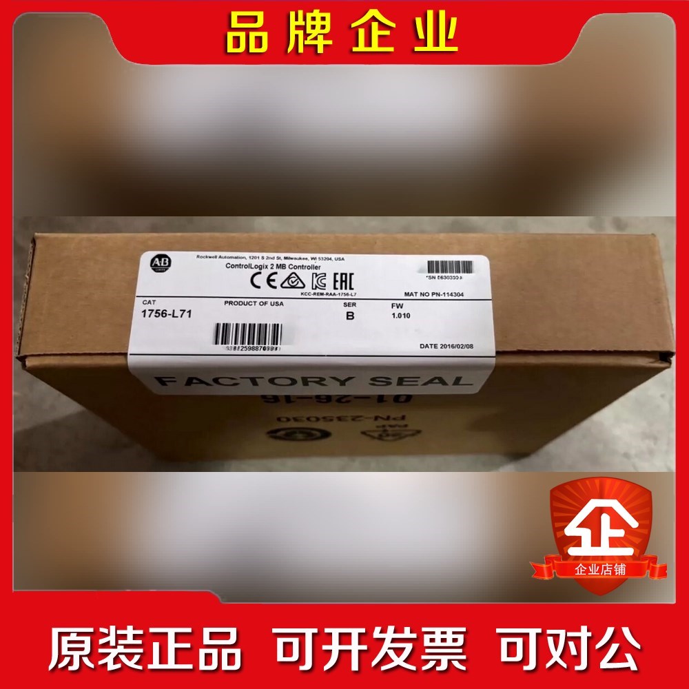 Allen-Bradley 1756-L71 B系列Cont 议价